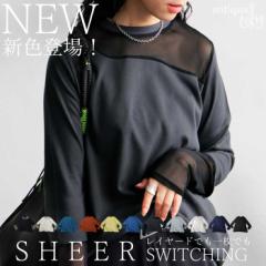 ※大人気につき新色登場！シアー切り替えトップス ロンT レディース トップス 長袖・5月3日10時～再再販。(100)メール便可 春新作