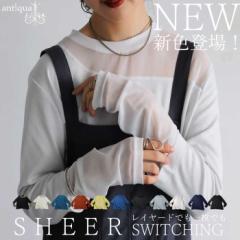 【最大15％OFF対象☆16日9:59迄】シアー切り替えトップス ロンT レディース トップス 長袖・再再販。(100)メール便可 春新作