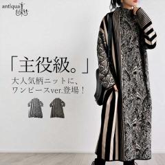 中古】マメクロゴウチ Mame Kurogouchi 25SS ボタニカルモチーフ