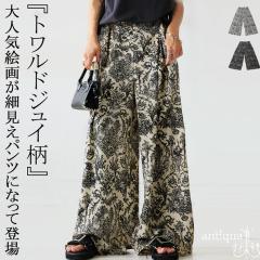 �g�����h�W���C�� ���C�h�p���c ���f�B�[�X �p���c ���������E�ē��� (80)���[���։�