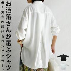 �ő�2000�~OFF�I19��20���`27��10�� �o�b�N�{�^�� �V���c ���f�B�[�X �g�b�v�X ���� ���ꂢ�� ���������E�ē��� (100)���[���։�