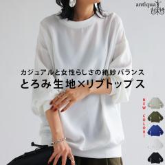 ���u�ؑ֕z��g�b�v�X �u���E�X ���f�B�[�X �g�b�v�X ���� �E�ē��� (100)���[���։�