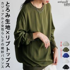 �|�C���g10���ΏہI29��20���`3��10�� ���u�ؑ֕z��g�b�v�X �u���E�X ���f�B�[�X �g�b�v�X ���� �E�ē��� (100)���[���։�