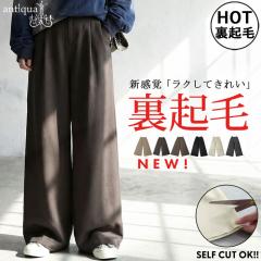 ��������2�_10��OFF�I7��20���`14��10�� ���N�� �W���[�[�b�g ���C�h�p���c ���f�B�[�X �p���c ���������E�V�F�o�� ���[���֕s�� �~�V��