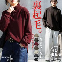 ��������2�_10��OFF�I7��20���`14��10�� ���b�N�l�b�N �v���I�[�o�[ ���f�B�[�X �g�b�v�X ���N�� ���������E�V�F�o�� ���[���֕s�� �~�V