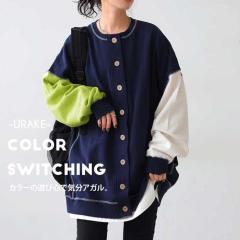 �J�[�f�B�K�� ���f�B�[�X �g�b�v�X ���� �z�F ���������E�ē��� ���[���֕s�� 