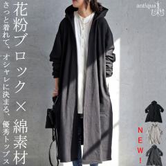 �y�\��F3�����{�[���z�ԕ� �p�[�J�[ ���f�B�[�X ��100% ���C�g�A�E�^�[ ���������E�V�F�o�� ���[���֕s��