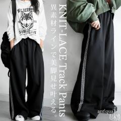 ���Ȃɒ���H�X�^�C�����O�͂܂Ƃ߂āB�ő唼�z�I �j�b�g���[�X �g���b�N�p���c �p���c ���f�B�[�X �������� �E���[���֕s��