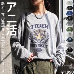 �A�j�� ����T ���f�B�[�X ���� ��100% �A�j�}���� �v�����g �g�b�v�X T�V���c �R�b�g�� �A�j�}���v�����g ���S ������ ��l�J�W���A�� ��