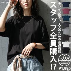 �݂�Ȃ��I�񂾔���؃A�C�e���ő�15��OFF T�V���c ���f�B�[�X ���� �����ݖh�~ ��100 ������� �E(50)���[���։� �t�V��