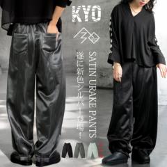 新色登場！サテン裏毛パンツ パンツ レディース ボトムス 送料無料・5月8日10時～再再販。メール便不可