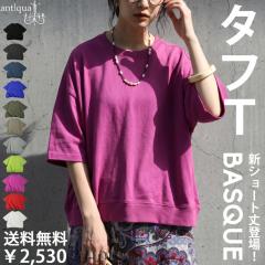 p10�����Ẳ��K������ꕞ7��10���`14��10�� T�V���c ���f�B�[�X ���� ��100 ���n ���ʑ������� �E�V�T�C�Y�o�� �ē��� (80)���[���։�