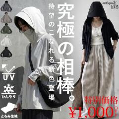 �y�\��F4�����{�[���z�ڐG�⊴���b�V���K�[�h �ڐG�⊴ �p�[�J�[ ���f�B�[�X UV�J�b�g �t�[�h�t���E�V�F�o�� ���[���֕s�� �t�V��