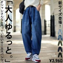 �|�C���g10���ΏہI29��20���`3��10�� �ē��ח\��L!�J�[�u�p���c �f�j���p���c �p���c ���f�B�[�X �{�g���X�E���[���֕s��