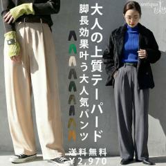 ���������I�|�C���g10���� 23��0���`26��10�� ���ʑ������� �X�g���b�`�e�[�p�[�h�p���c �p���c ���f�B�[�X�E�ē��� (500)���[���։�