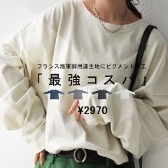 �u��Ύg����A�t�̑���́v1,000�~OFF�ΏہI �o�X�N����T ����T ���f�B�[�X �g�b�v�X ���� �� �o�X�N�E�ē��� (100)���[���։�