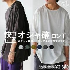 �g���閜�\�A�C�e���ő�30��OFF�I 29��10���� ���ʑ������� ����T �J�b�g�\�[ �����Y �g�b�v�X ���n �����E�ē��� (500)���[���։�