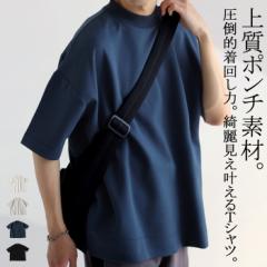 ���b�N�l�b�N �|���`T�V���c T�V���c �����Y �g�b�v�X�E�ē��� (100)���[���։� 