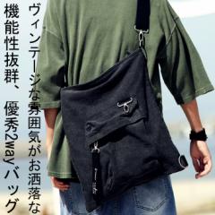 2WAY 変形ミリタリーリュック 鞄 メンズ 送料無料・5月8日10時～再再販。メール便不可【Z】