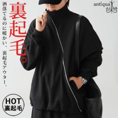 �΂�ZIP ���N�� �W���[�[�b�g�W���P�b�g �����Y ���������E�ē��� ���[���֕s�� �~�V��