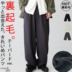 ��������2�_10��OFF�I11��20���`17��10�� ���N�� �W���[�[�b�g�� �p���c �����Y �����O ���������E�ē��� ���[���֕s�� �~�V��