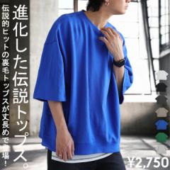 ムーミン キャンプシリーズ トレーナー キャンプ ブラック Mサイズ(キャラクターグッズ) 集めてムーミン谷のキャンプを楽しもう！ ムーミン谷でキャンプ