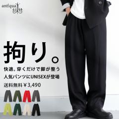 �t�H�[�}��item2�_10��OFF�I26��10���܂� ���ʑ������� �e�[�p�[�h�p���c �p���c �����Y�E(100)���[���։�