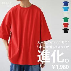 �o�X�NT�V���c T�V���c �����Y �g�b�v�X ���� ��100 ���n �E(100)���[���։�