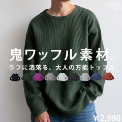 �|�C���g10���ΏہI29��20���`3��10�� ���b�t���g�b�v�X �����Y ���� �g�b�v�X �N���[�l�b�N�E�ē��� ���[���֕s��