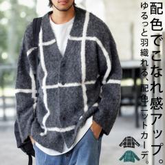 �V�N���ʁI���z�N�[�|���Ώ� 9��20���`14��10�� �J�[�f�B�K�� �����Y �g�b�v�X �j�b�g ���� ���������E���[���֕s��