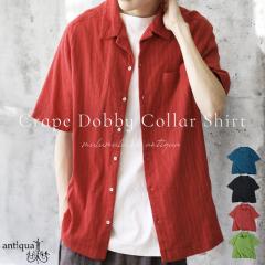 �N���[�v�h�r�[�J�݃V���c �����Y �V���c ���� ���������E(500)���[���։�