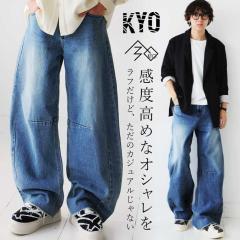 �J�[�u�f�j���p���c ���C�h�p���c �����Y �t�����W ���������E�ē��� ���[���֕s��