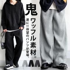 �u��Ύg����A�t�̑���́v1,000�~OFF�ΏہI �S���b�t�� ���C�h�p���c �����Y �{�g���X �p���c ���������E���[���֕s�� �H�V��