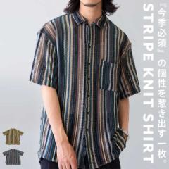 ストライプ柄 シャツ メンズ トップス 半袖 送料無料・4月13日10時～再販。メール便不可