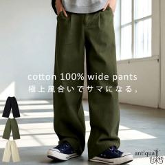 �g���閜�\�A�C�e���ő�30��OFF�I 29��10���� �R�b�g�����C�h�p���c �p���c �����Y �{�g���X �� ���������E���[���֕s��