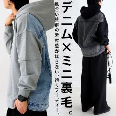 �|�C���g10���ΏہI29��20���`3��10�� �ّf�ސؑփp�[�J�[ �p�[�J�[ �����Y �g�b�v�X ���� ���������E�ē��� ���[���֕s��