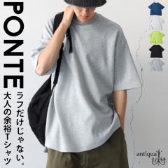 �|���`����T�V���c T�V���c �����Y �g�b�v�X �J�b�g�\�[�E(500)���[���։�