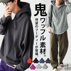 �|�C���g10���ΏہI29��20���`3��10�� �K�[�b�g���l�b�N�t�[�f�B�[ �����Y �S���b�t�� ���� ���������E�ē��� ���[���֕s�� �H�V��