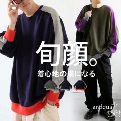 �y�\��F2����{�[���z�z�F���C�� �j�b�g �Z�[�^�[ �����Y ���n ���� ���������E�ē��� ���[���֕s�� �H�V��