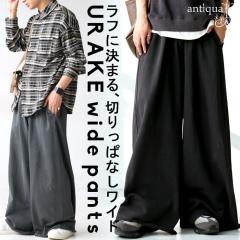 �|�C���g10�����t�̃X�^����19��20���`24��0�� ���у��C�h�p���c �����Y �{�g���X �p���c �� ���������E���[���֕s�� �H�V��