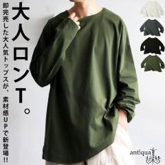 ����T �����Y �g�b�v�X T�V���c ���� ���n �J�b�g�\�[�E(100)���[���։� �H�V��