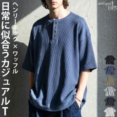 T�V���c �����Y ���� ���b�t�� ��100 ���n ���������E(500)���[���։� �t�V��