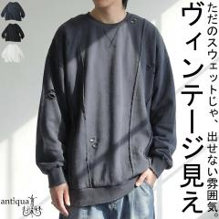 �u��Ύg����A�t�̑���́v1,000�~OFF�ΏہI �_���[�W���H �X�E�F�b�g �����Y �g���[�i�[ ���������E���[���֕s�� �~�V��