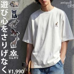 �݂�Ȃ��I�񂾔���؃A�C�e���ő�15��OFF �ڐG�⊴ T�V���c �����Y ���� ��100% �A�j�}���h�J �E(50)���[���։� �t�V��