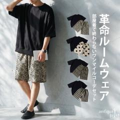 ���[���E�F�A �����Y �㉺ �Z�b�g�A�b�v ���� �������� �E���[���֕s�� �ĐV��