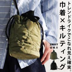 2WAY �L���e�B���O �В��o�b�O �����Y �� ������ �В��E�čĔ́B(500)���[���։yZ�z