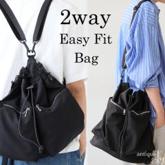 2WAY �V�����_�[ �����b�N �����Y �o�b�O ���������E���[���֕s��