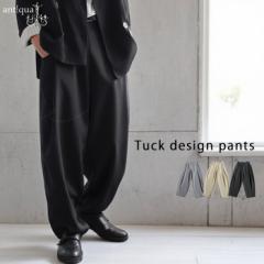 タックデザインパンツ メンズ ボトムス ロング 送料無料・4月13日10時～発売。(500)メール便可  春新作