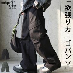 �g���閜�\�A�C�e���ő�30��OFF�I 29��10���� �J�[�S�p���c �����Y �p���c �����O ��100% ���������E���[���֕s��