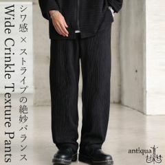 GW������H�Ώۏ��i�ő唼�z�I�I ���C�h�p���c �����Y �{�g���X �p���c �����O �������� �E���[���֕s�� �H�V��